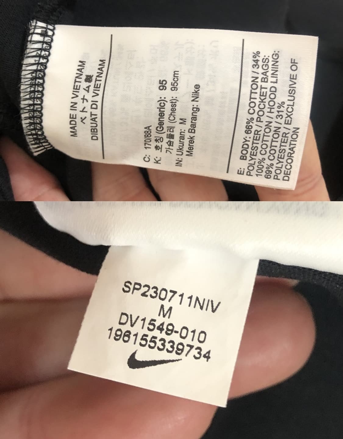 나이키국대 국대KOREA 22-24 축구국대 후드집업자켓 M(95) 상품이미지7