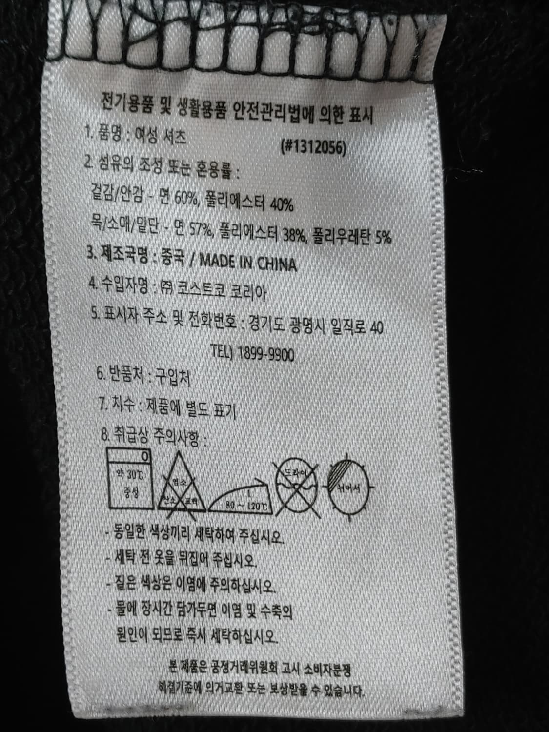 DKNY 디케이엔와이 여성 그라데이션 스팽글장식 맨투맨 상품이미지8