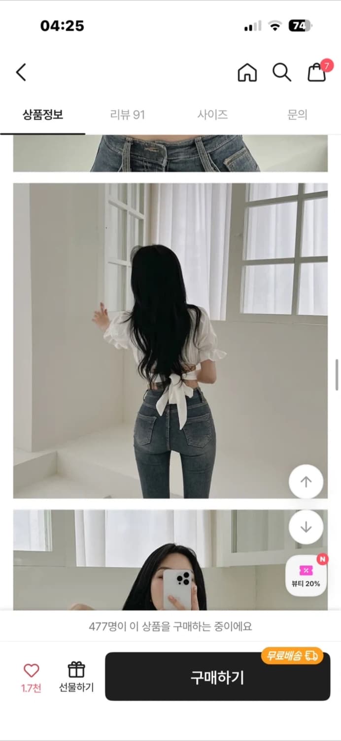 에이블리 백리본 크롭 반팔 블라우스 상품이미지1