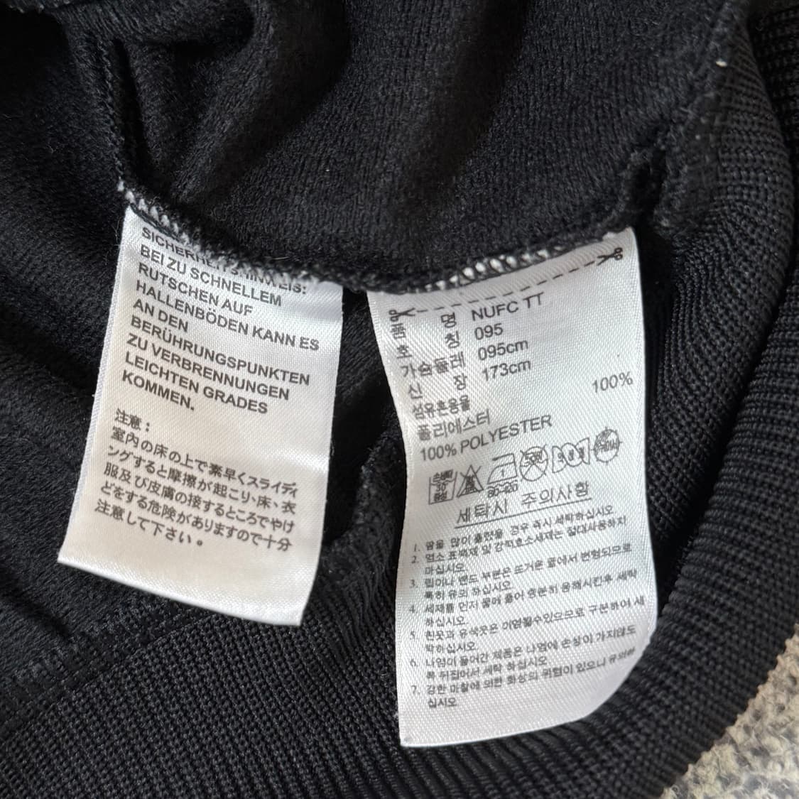 나이키 뉴캐슬 져지 상품이미지9