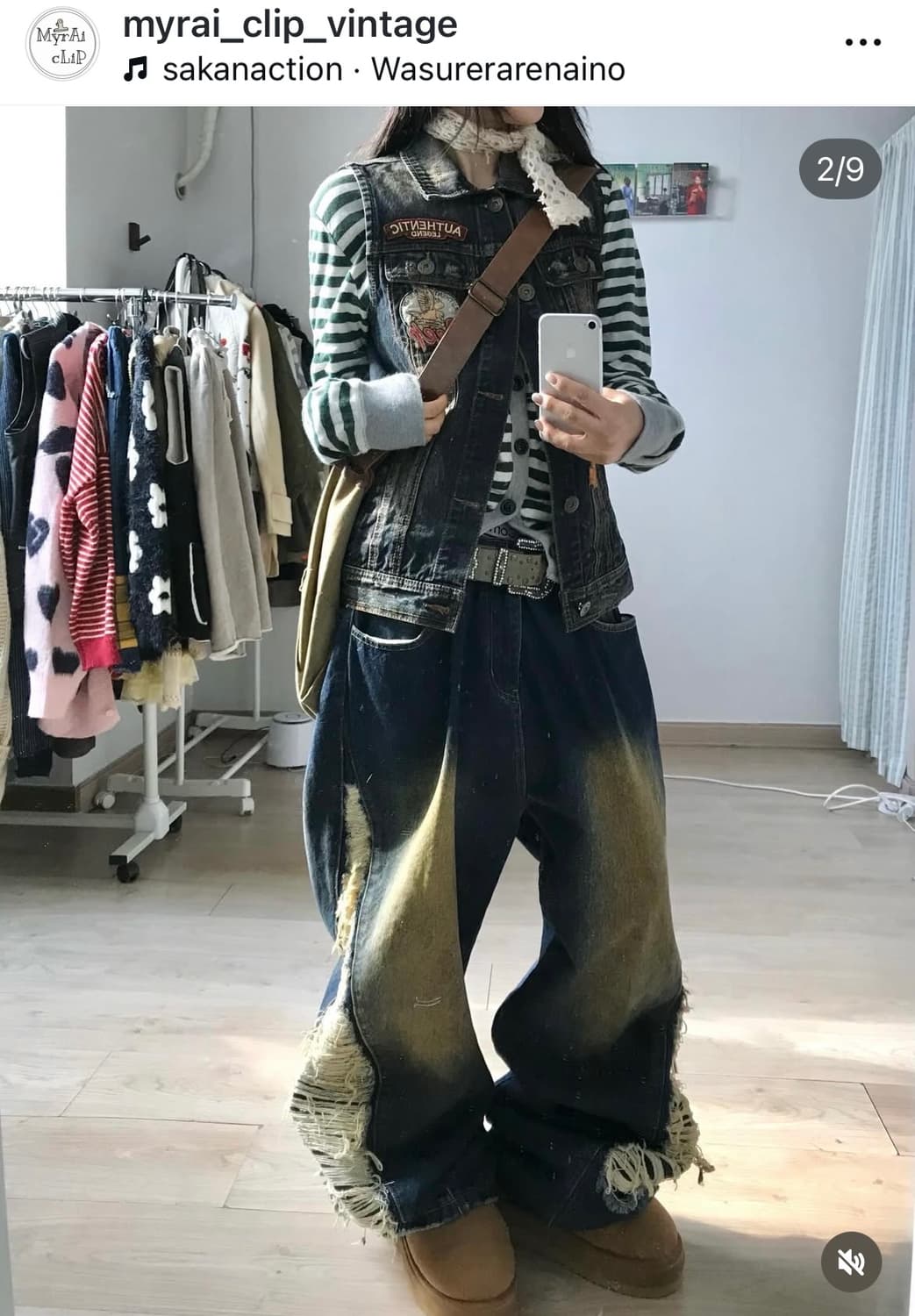 미라이클립 빈티지 데미지 데님 코디 세트 상품이미지1