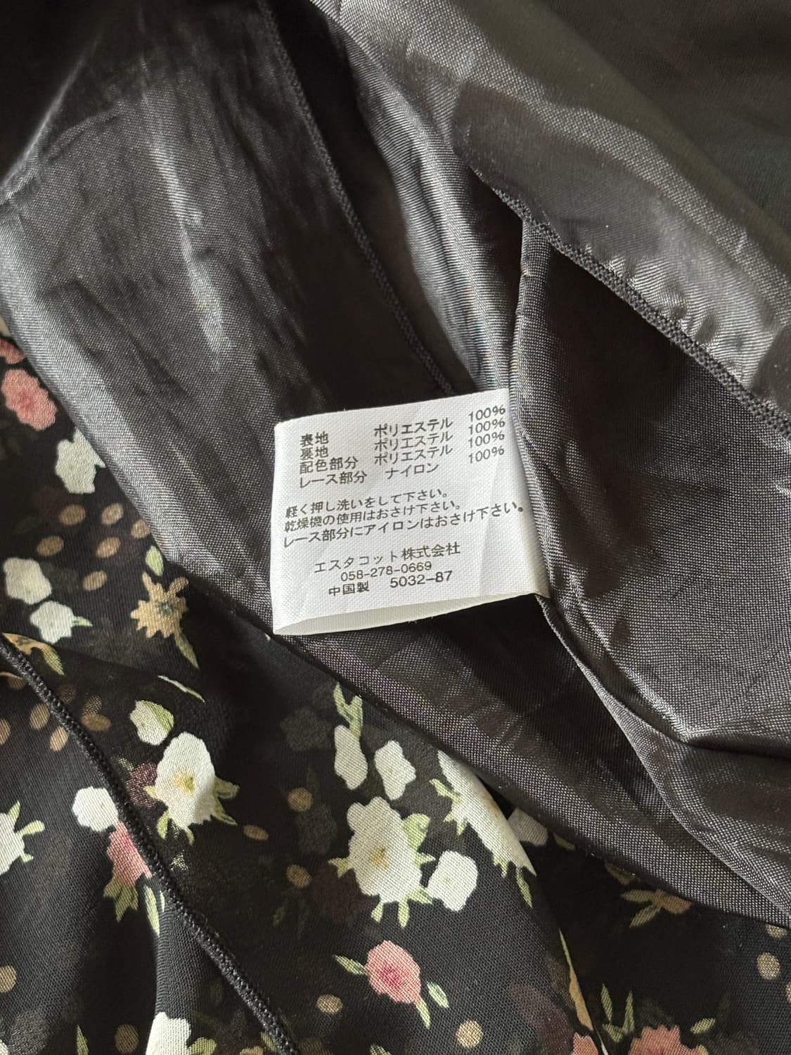 블랙 가든 베이비돌 원피스 상품이미지10