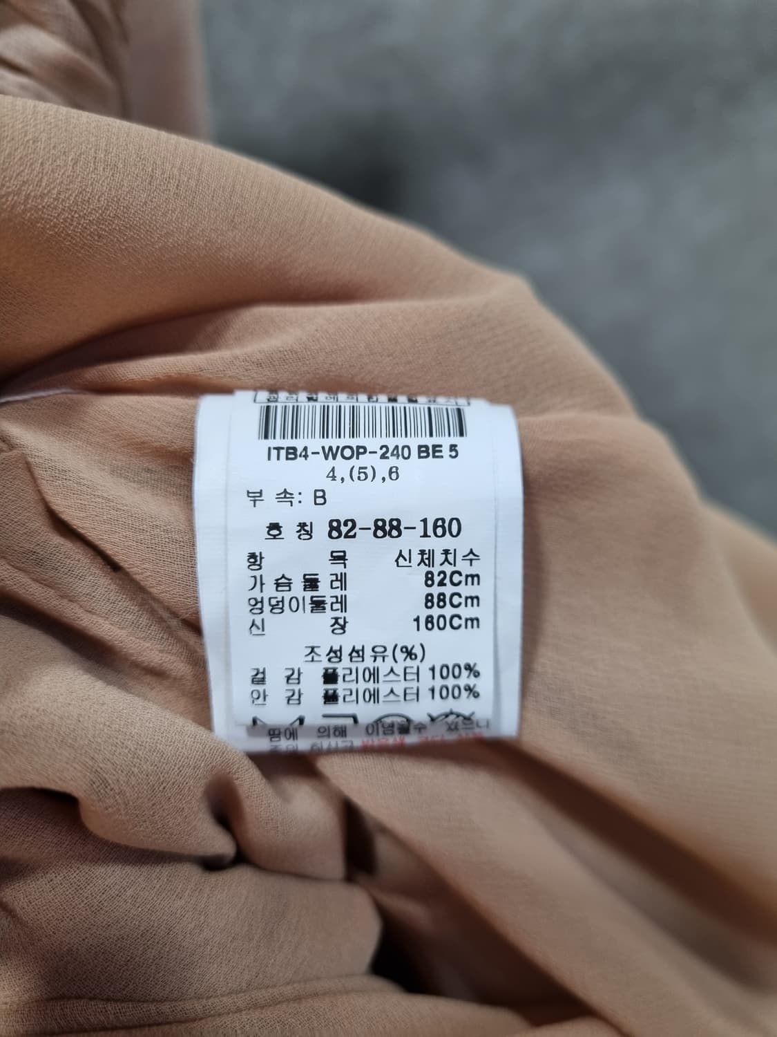 여성 55size 잇미샤 민소매 나시 원피스 레이스 상품이미지4