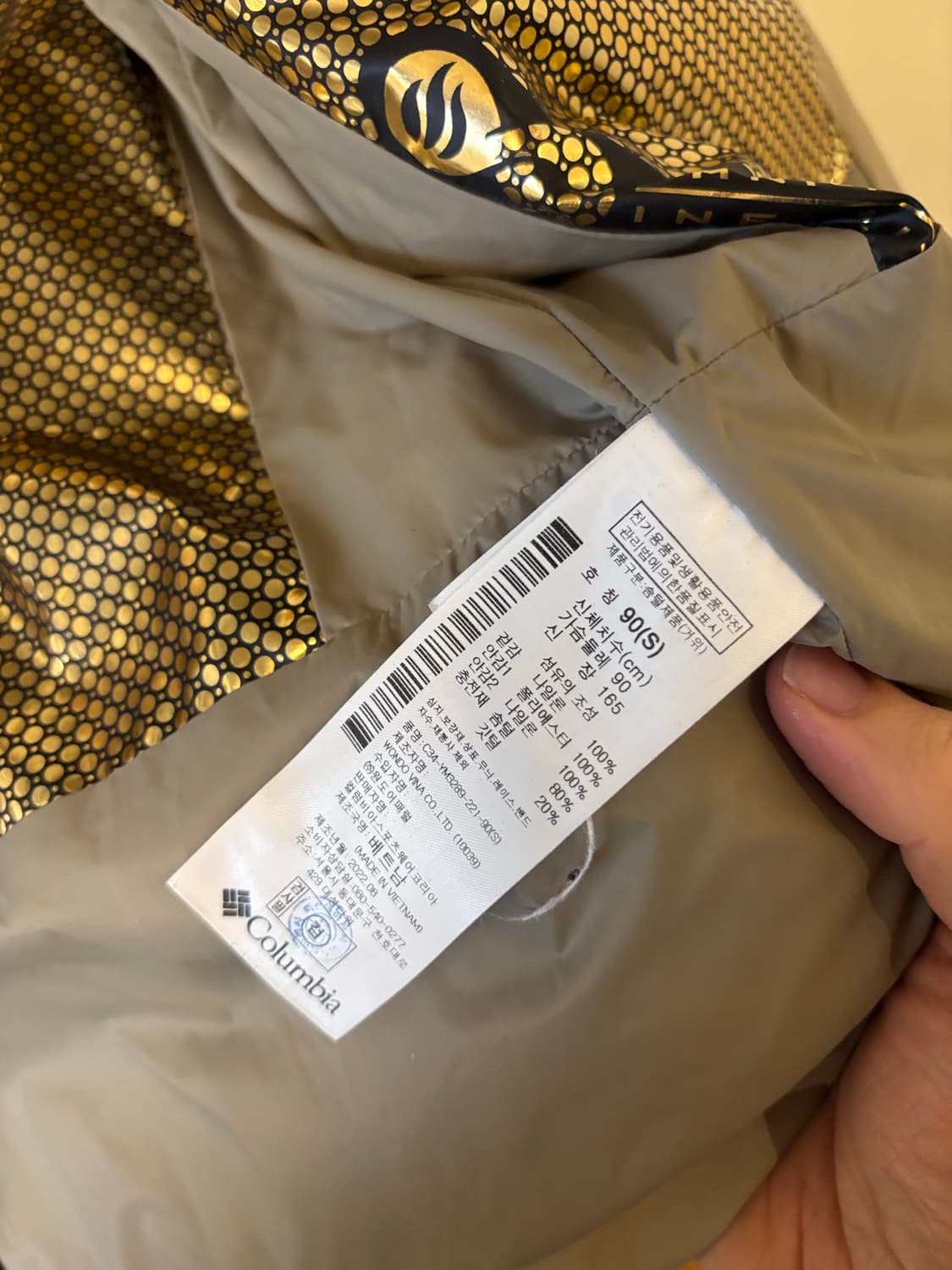 컬럼비아 옴니테크 베이지패딩 상품이미지6