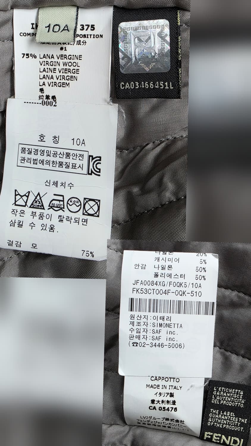 매장정품/ 펜디 키즈 롱코트 10A 여아 더블코트 AD50 상품이미지6