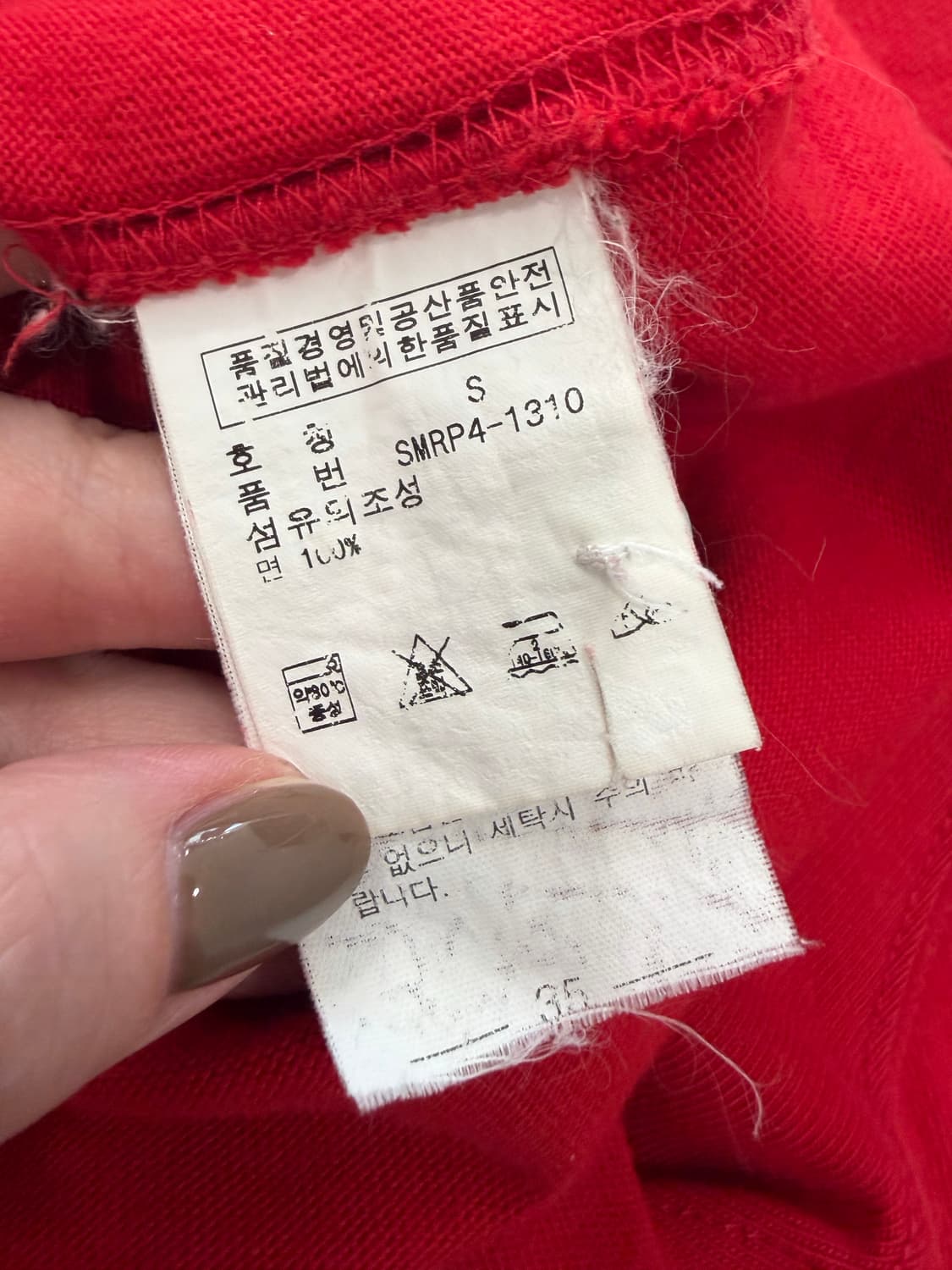 656. 폴로 카라티 럭비티 PK 상품이미지4