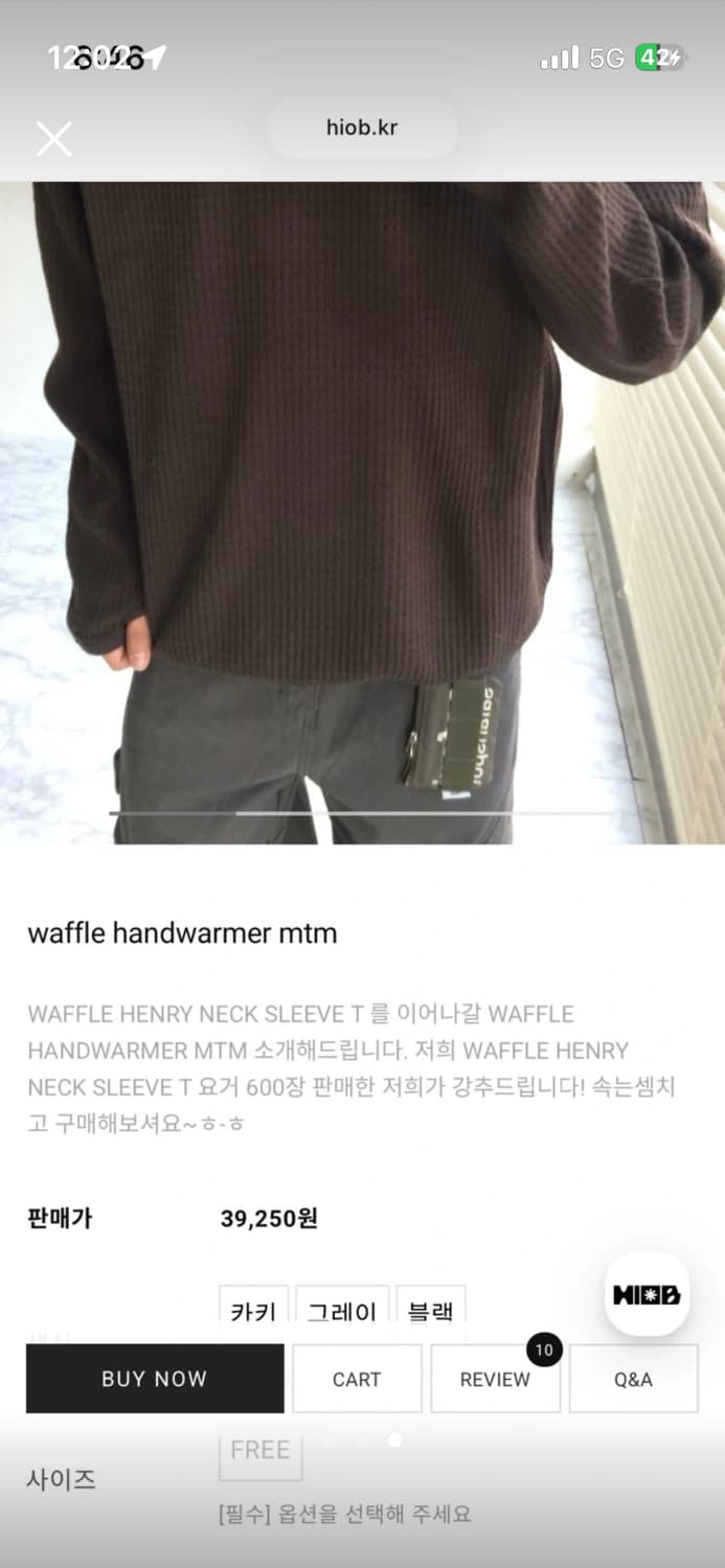 히오비 와플 핸드워머 긴팔 티셔츠 딥카키 상품이미지3