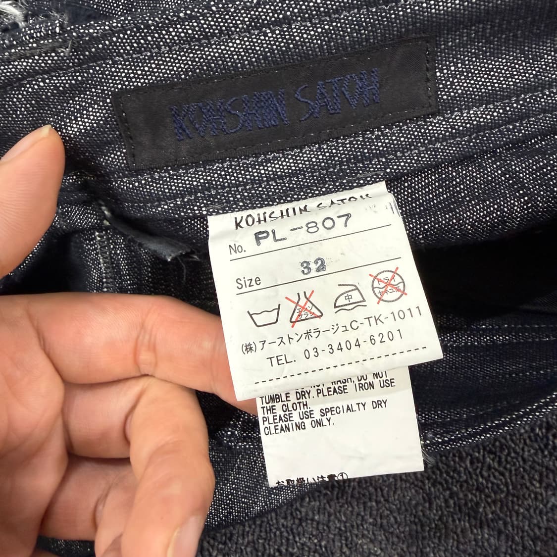 KOHSHIN SATOH 코신사토 3D포켓 코팅 데님팬츠 상품이미지9