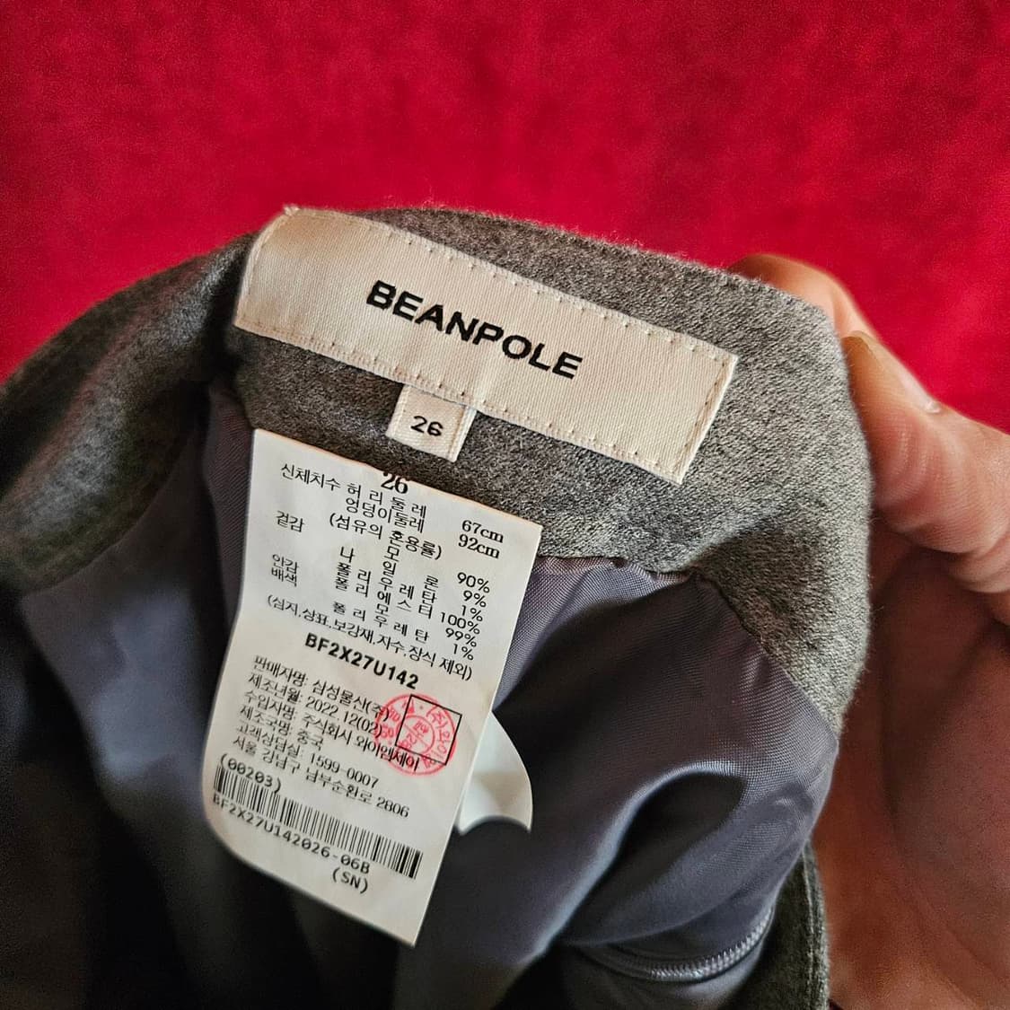 빈폴(Beanpole) 22Fw 모 플리츠 롱스커트 26size 상품이미지4