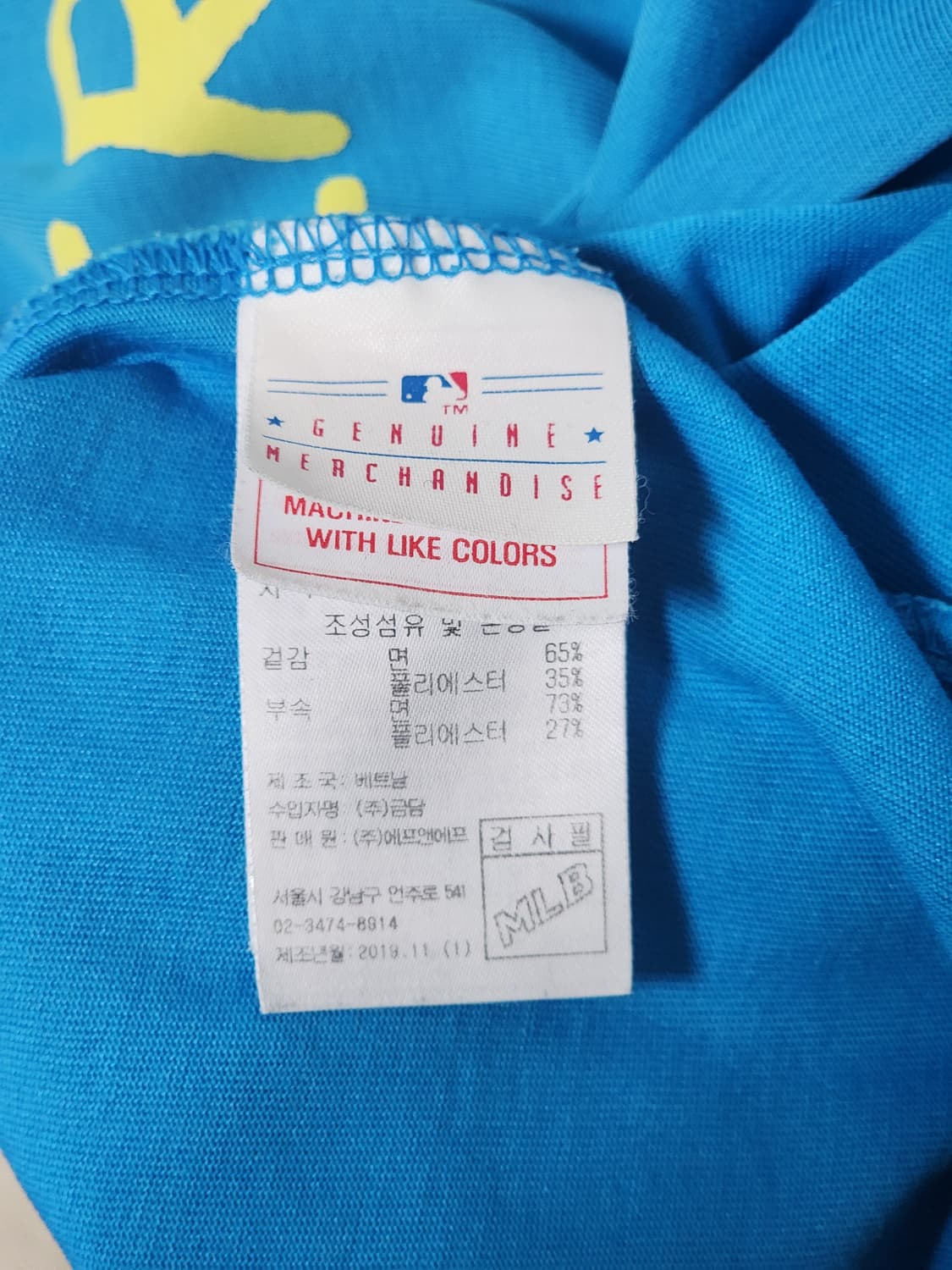 MLB 코리아 로스앤젤레스 다저스 블루 그래피티 프린팅 반팔 티셔츠 95 상품이미지6