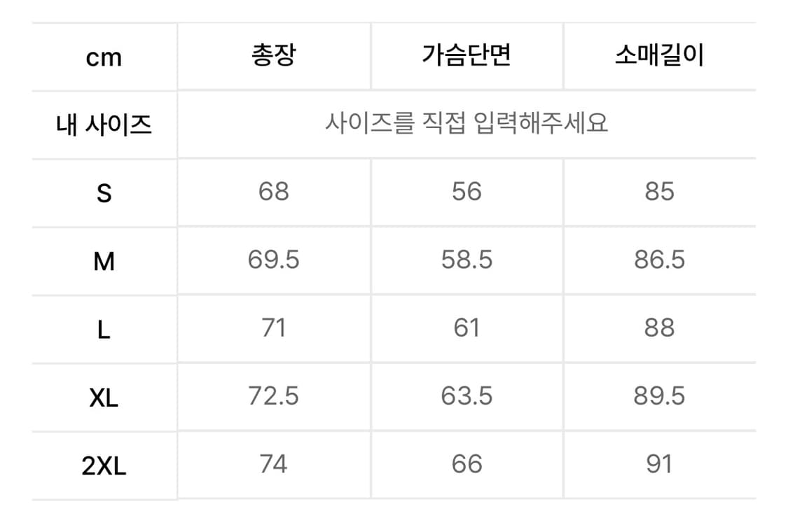 무탠다드 스포츠 아이언 라이트 다운 자켓 경량패딩 상품이미지6