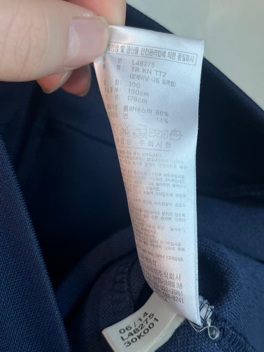 아디다스 빈티지 져지 네이비 [100]  상품이미지5