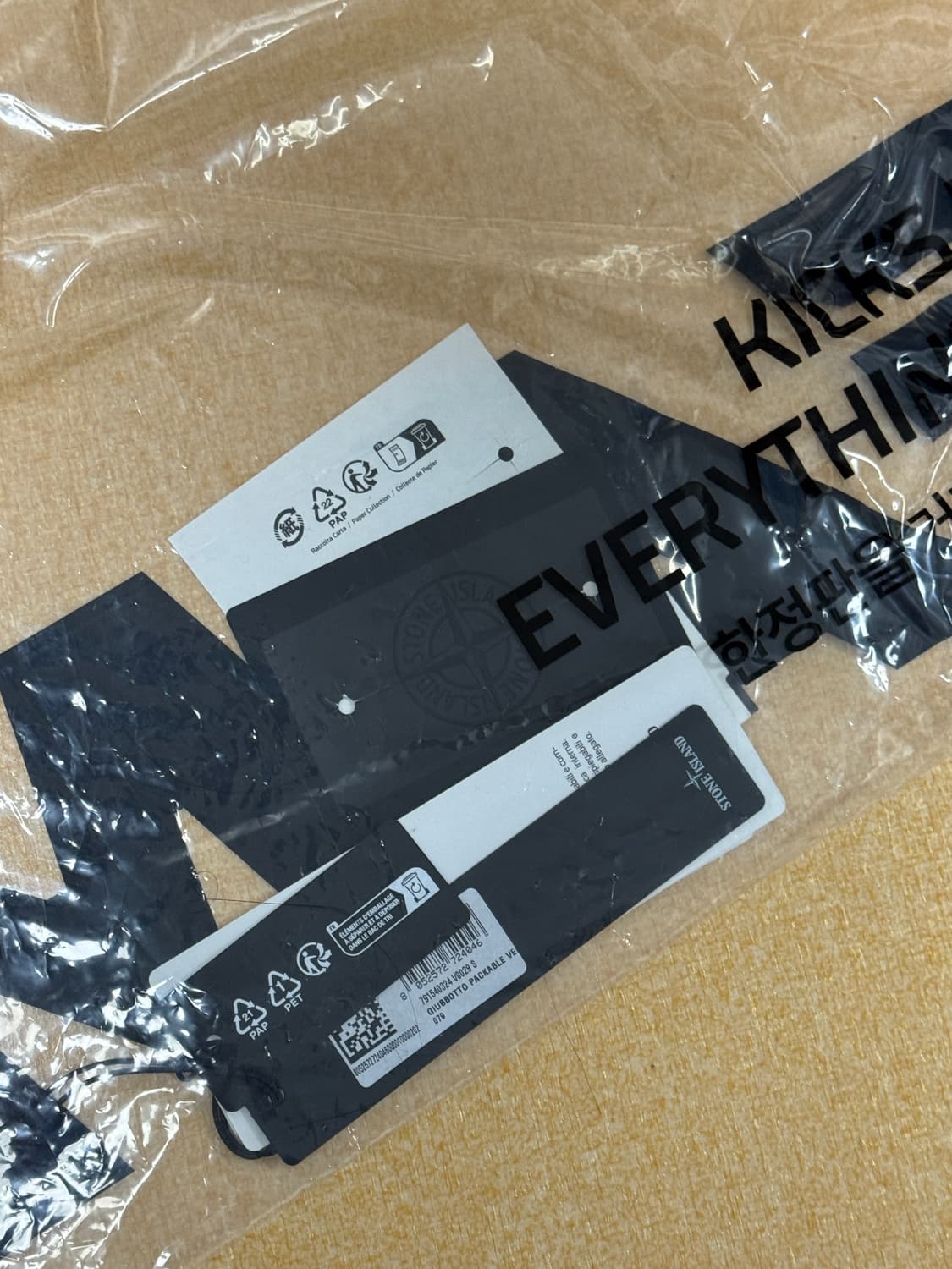 스톤아일랜드 경량패딩 판매합니다 M 상품이미지5