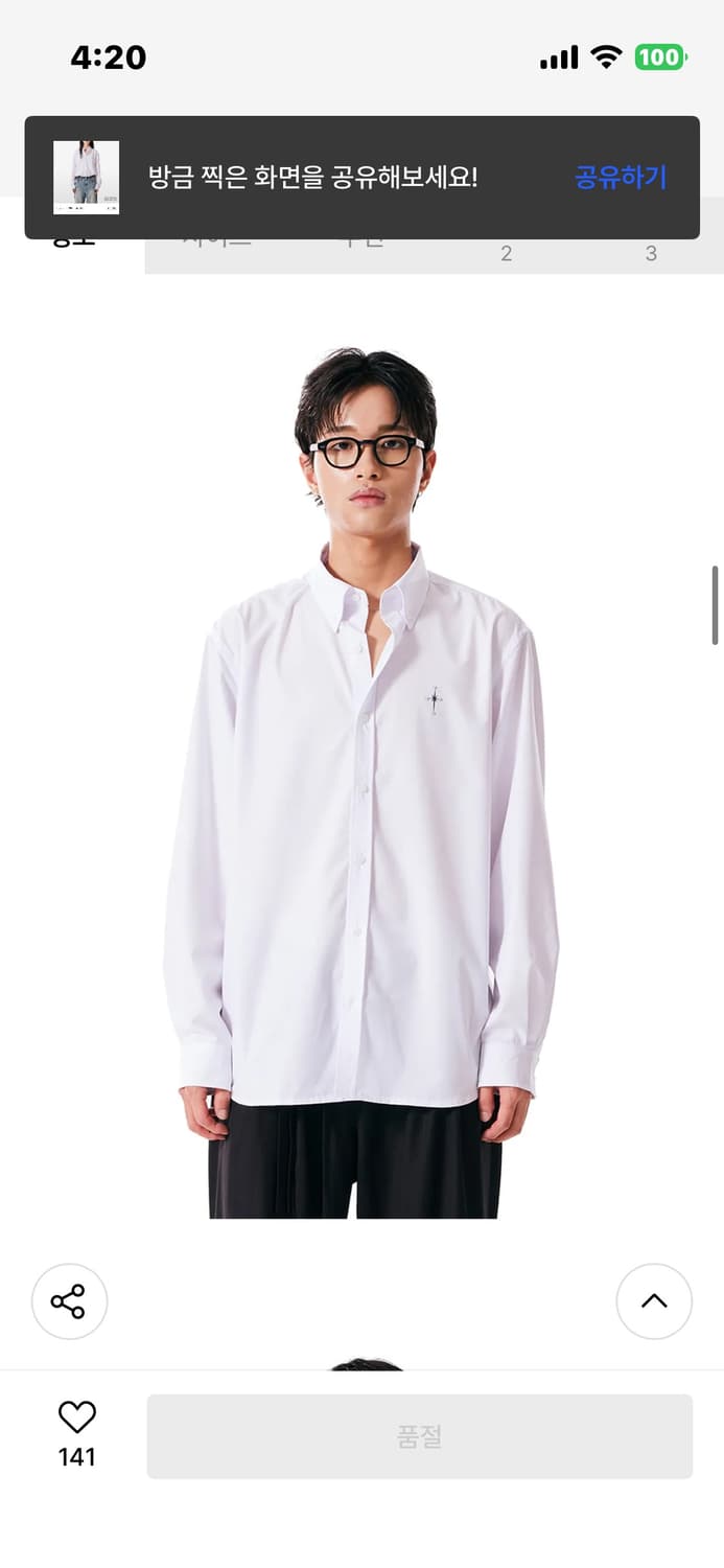 이우가마카라스 화이트 셔츠 상품이미지2