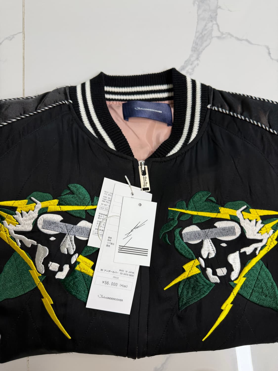 존 언더커버 스카잔 3사이즈 상품이미지1