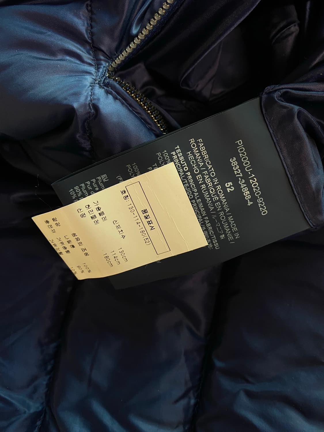 에르노 리버시블(양면) 다운 패딩 베스트 (105) 상품이미지9