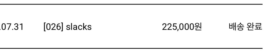 머듈 슬랙스 상품이미지2