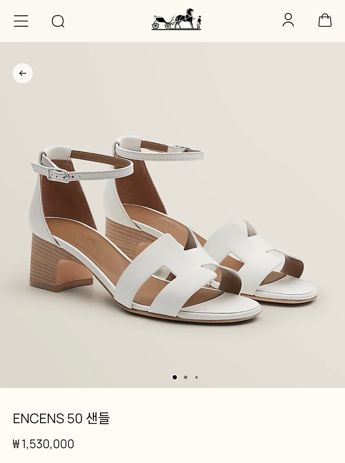 [HERMES] 에르메스 엔센스 화이트 (Full Set / 비브람) 상품이미지9