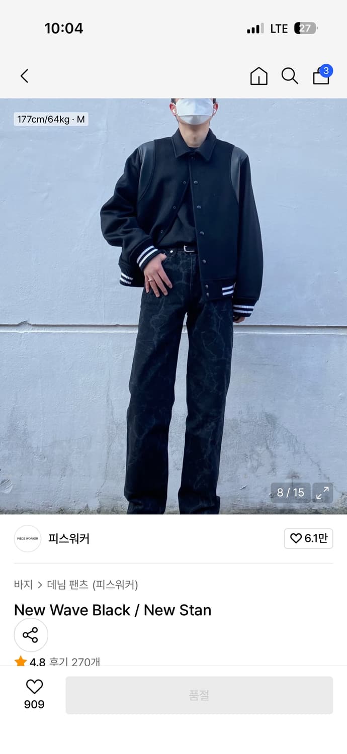 피스워커 데님 New Wave Black / New Stan 상품이미지3