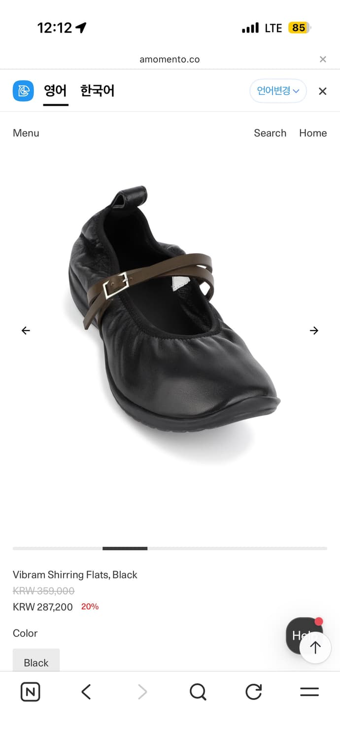 아모멘토 비브람 셔링 플랫 상품이미지3