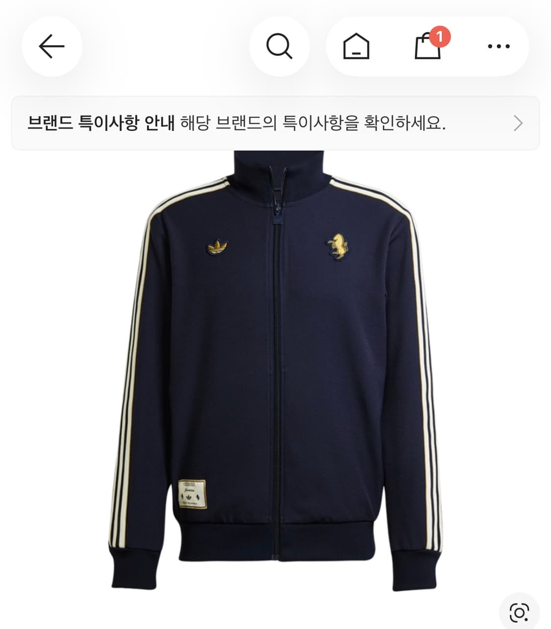 유벤투스 아디다스져지 상품이미지1