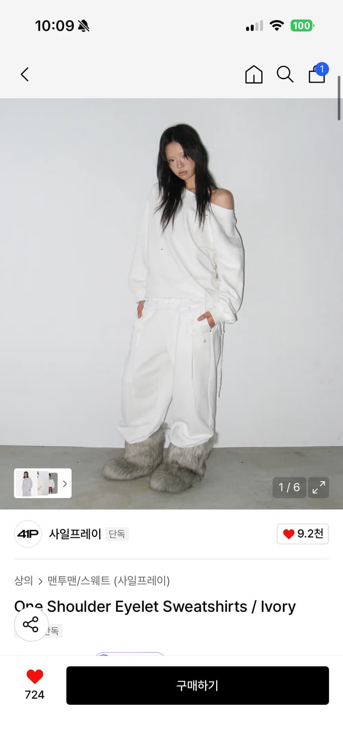 (택포)사일프레이 원숄더 맨투맨 상품이미지1