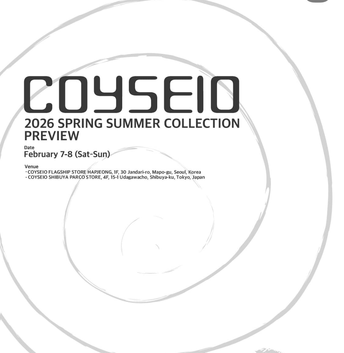 코이세이오 더현대 대구 2/9 오픈런 같이하실분 상품이미지1