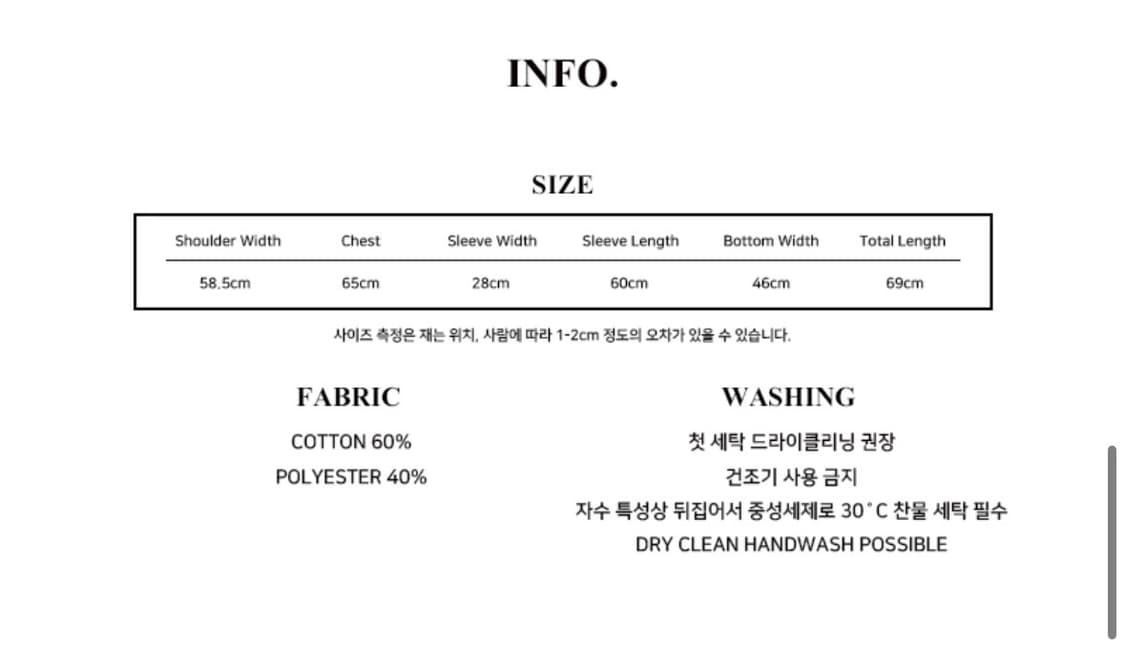 러브이즈트루 구효민 후드집업 세트 셋업 블랙 팝니다! 상품이미지4