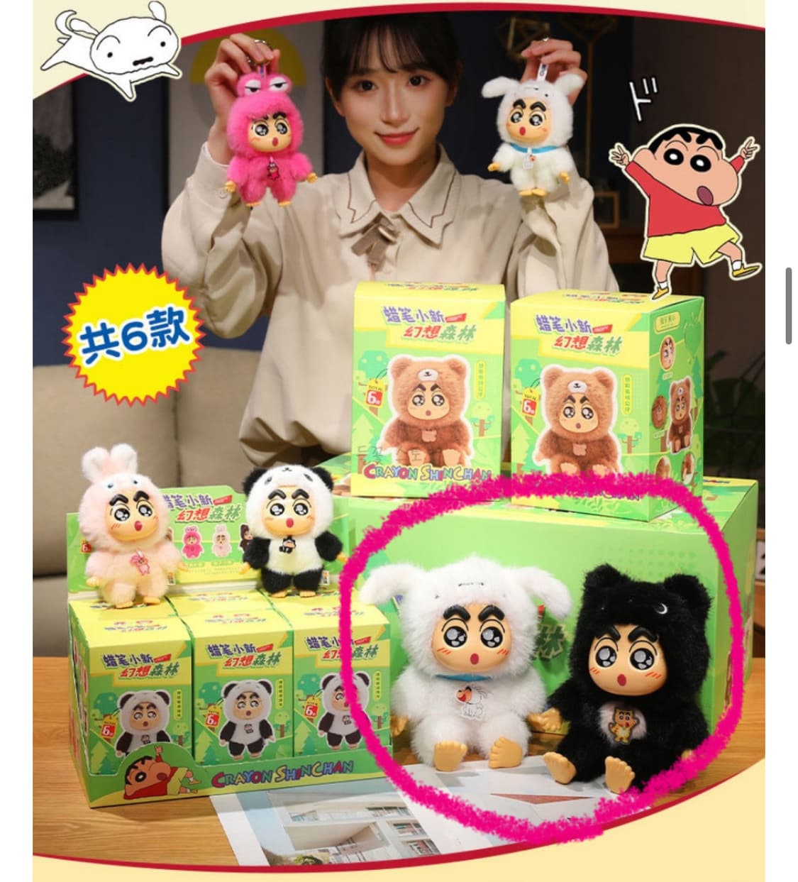 새상품)대형 짱구 라부부 토끼 중형 피규어 인형 상품이미지6