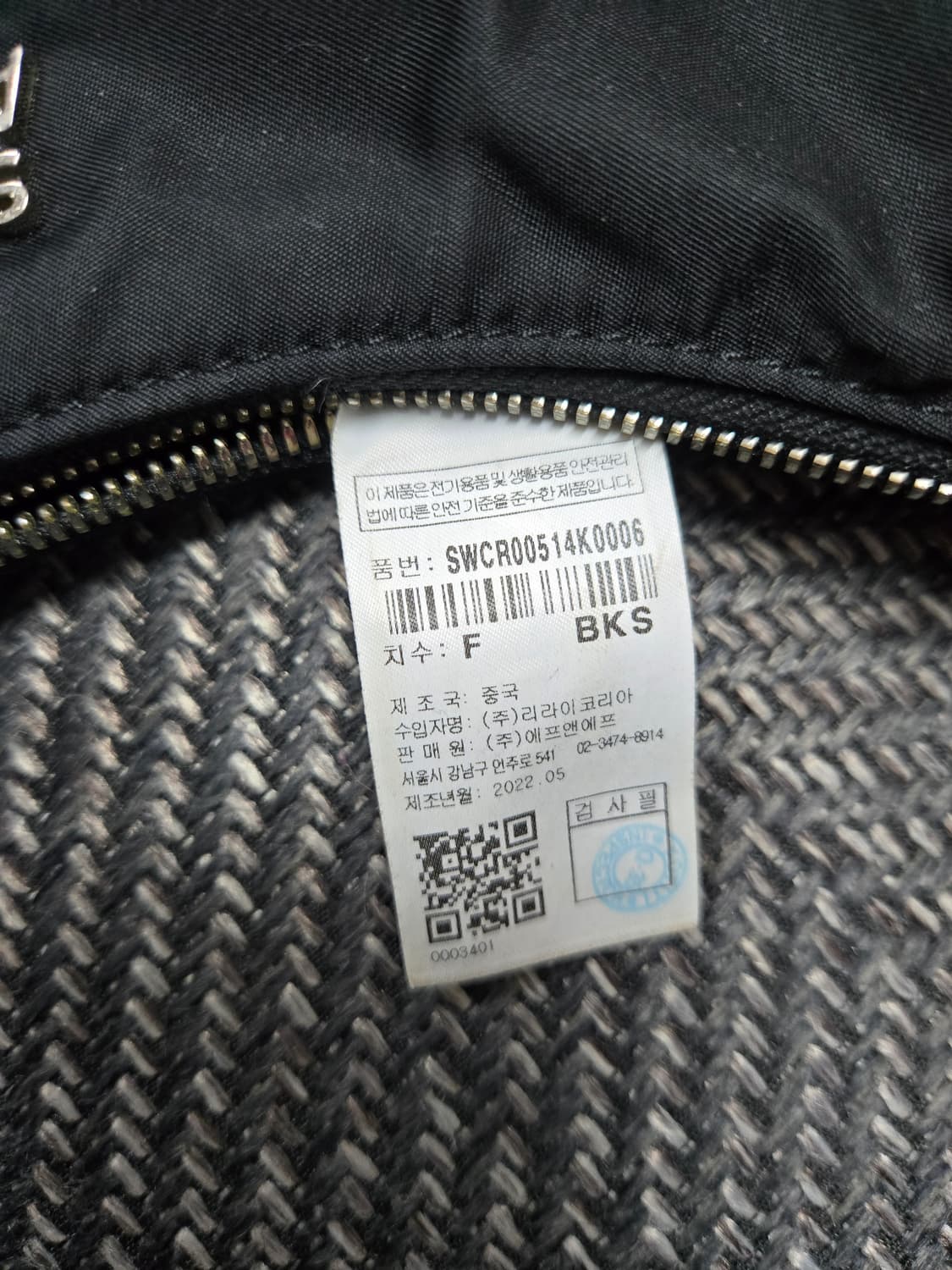 스트레치엔젤스 블랙 호보백 크로스백 상품이미지9