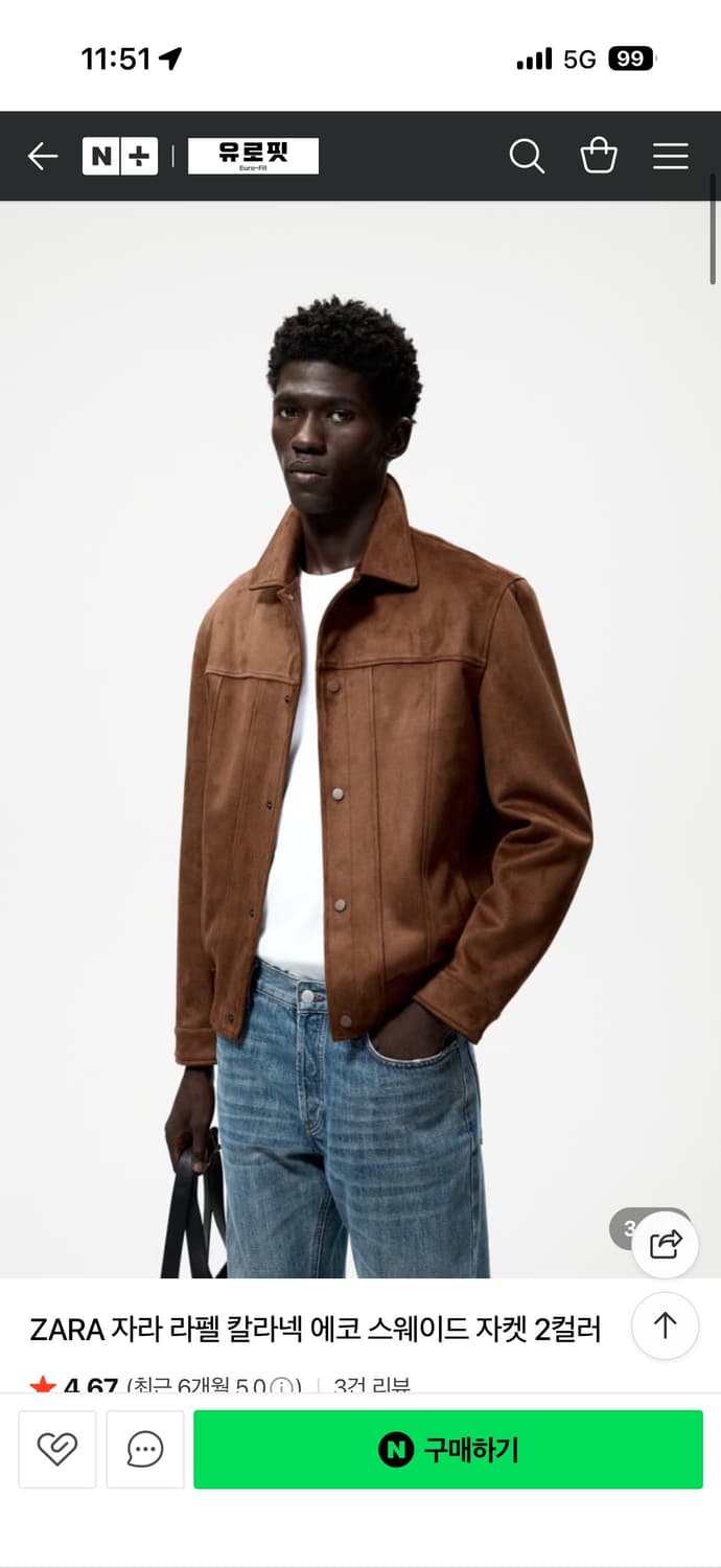 자라 에코 스웨이드 자켓 상품이미지1