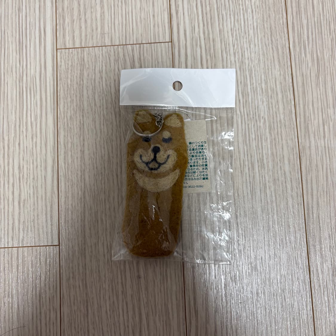 시바 키링 상품이미지1