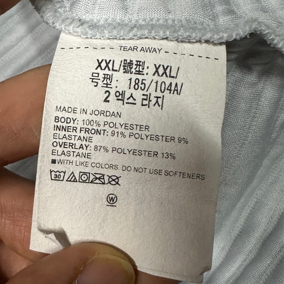 언더아머 하프집업 트랙탑 xxl 상품이미지4