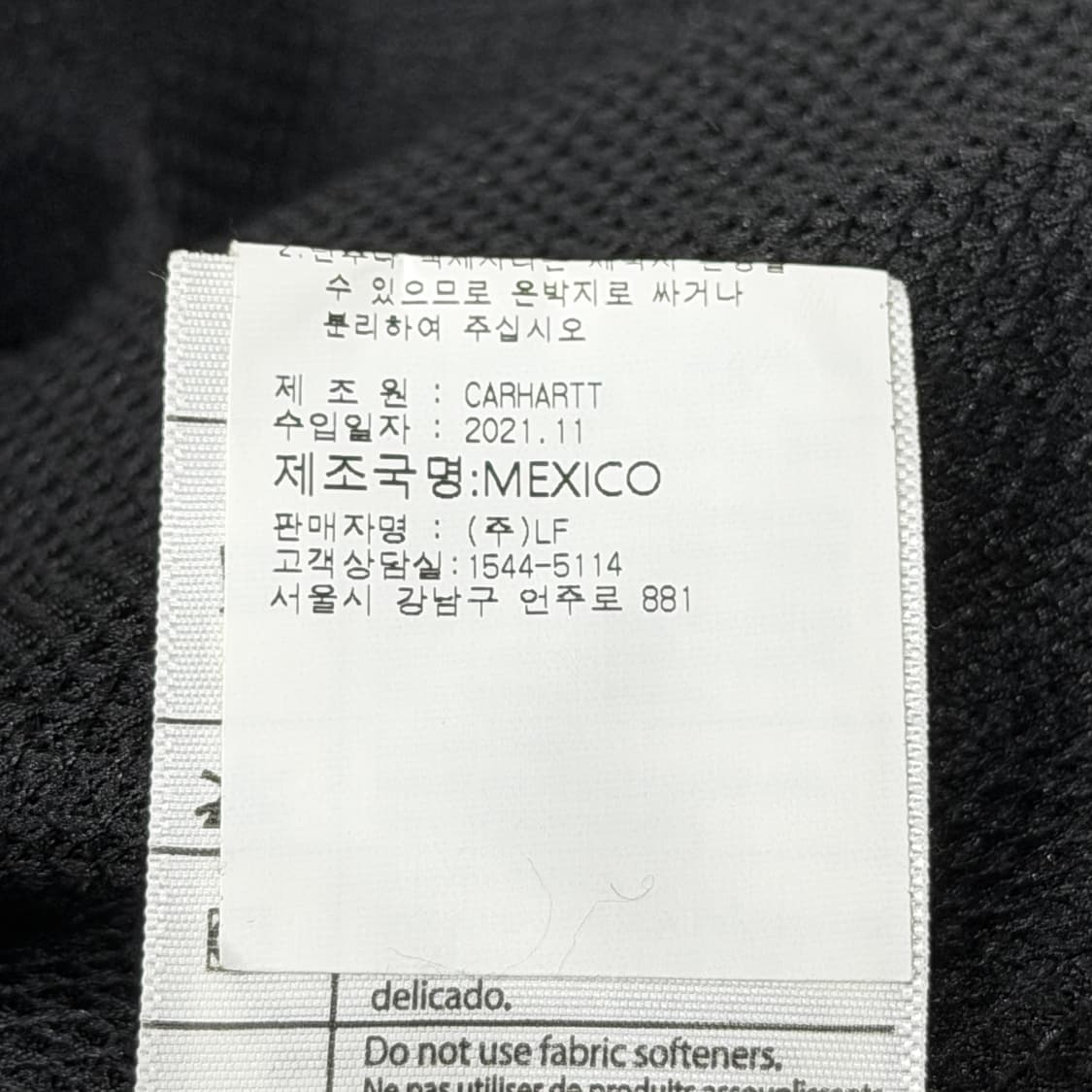 칼하트 써멀 레인디펜더 루즈핏 후드집업 자켓 블랙 L 상품이미지5