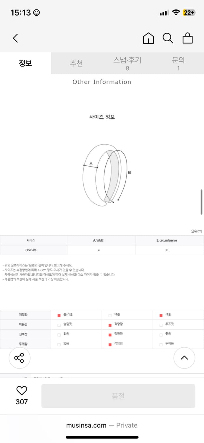 삭스어필 헤어밴드 NAT velvet hair band flower 상품이미지9