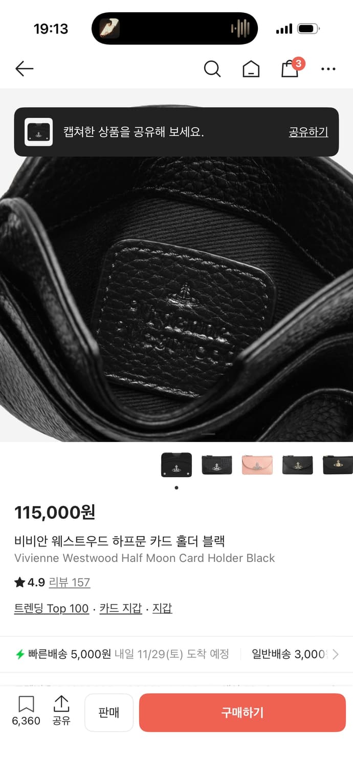 비비안웨스트우드 카드지갑 상품이미지3