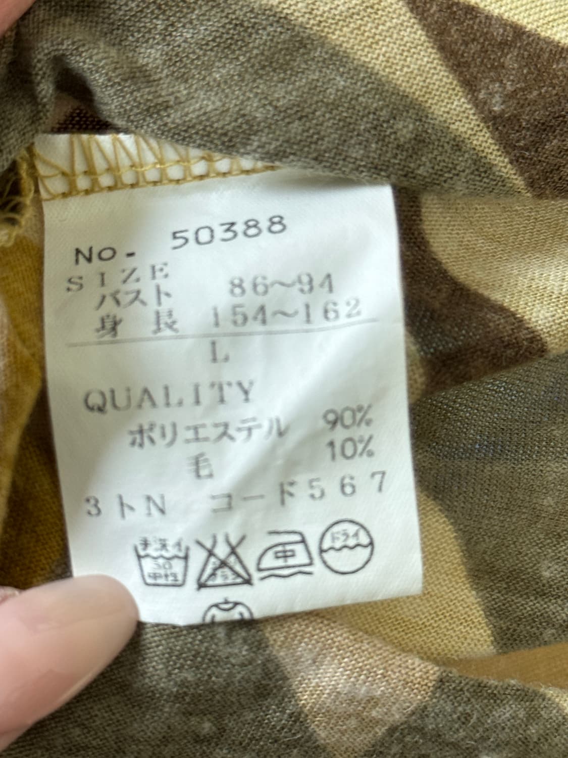 빈티지패턴 목폴라 상품이미지3