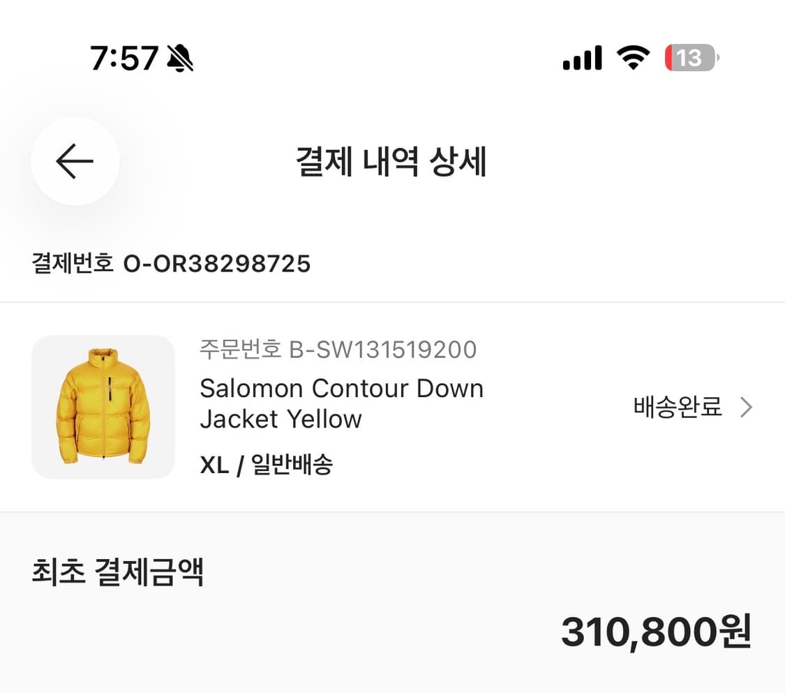 살로몬 컨투어 자켓 패딩 옐로 xl 상품이미지2