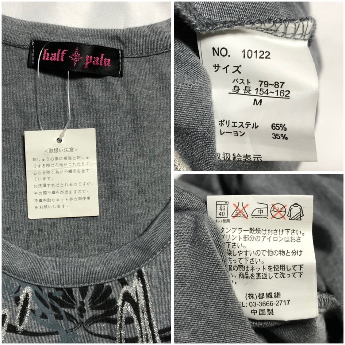 스컬 펑크 날개 티셔츠 그레이 상품이미지10