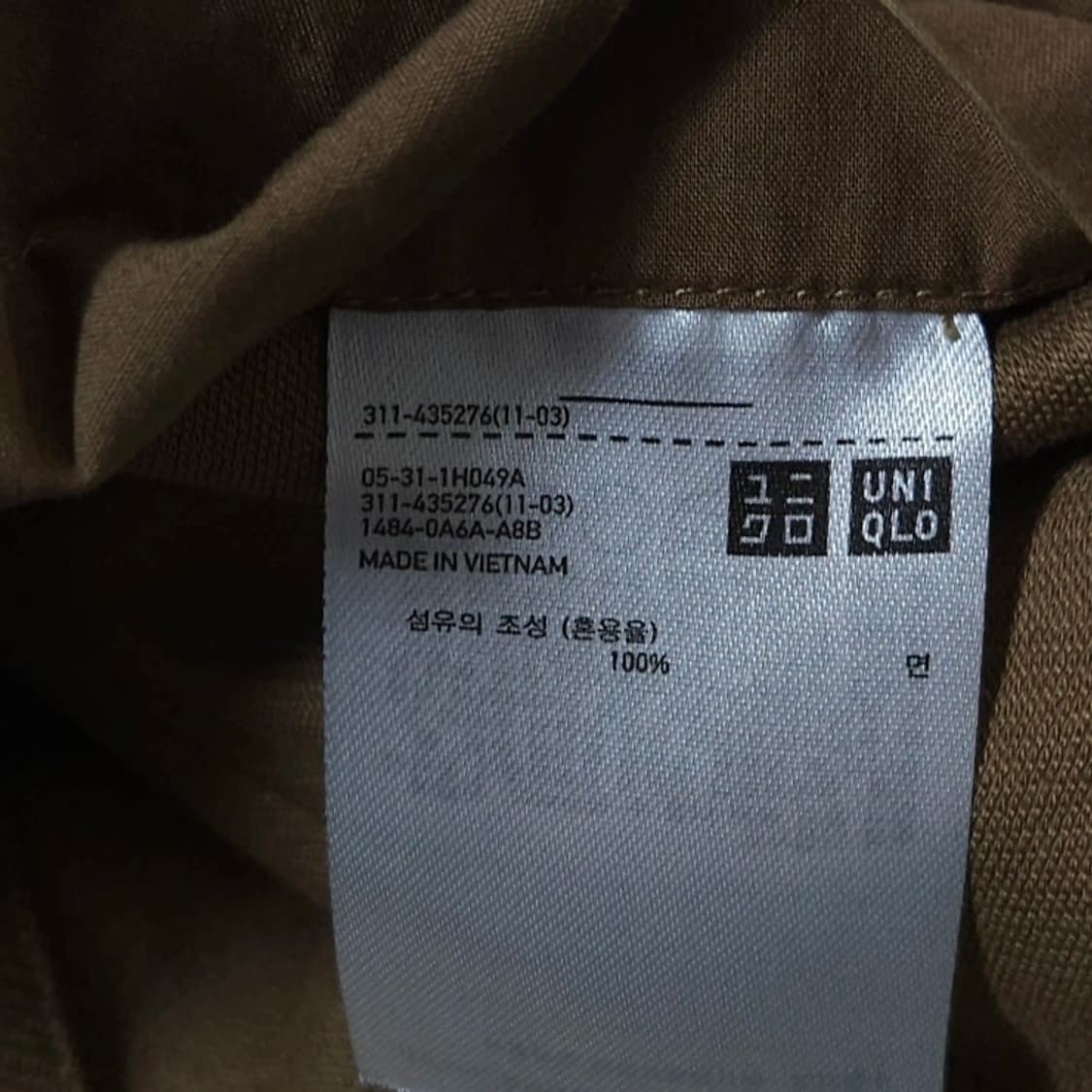 105 Uniqlo 유니클로U 르메르 자켓 카키 브라운 루즈핏 상품이미지7