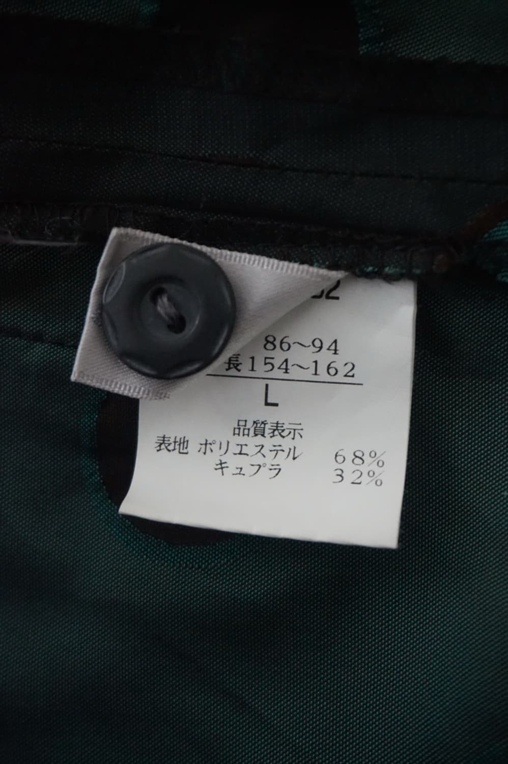 V （ MADE JAPAN） 상품이미지10