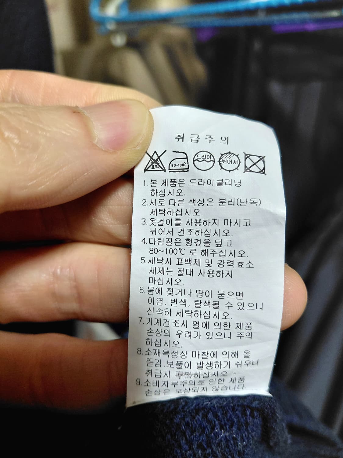 [리디아바인]울100 케이블 니트 M(100)사이즈 상품이미지5