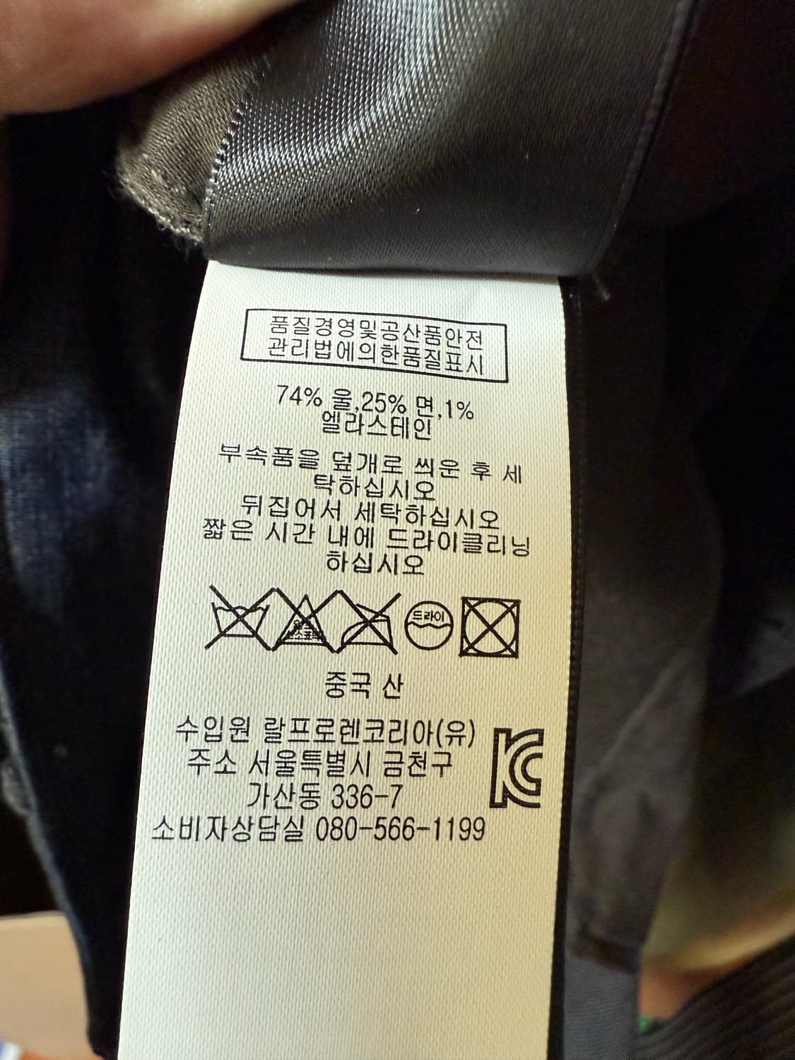 RRL 더블알엘 오피서 팬츠 울 상품이미지8