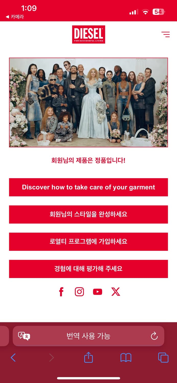 (L사이즈) 디젤 S-넥오버-Pok 펠파 후드 블랙  상품이미지4