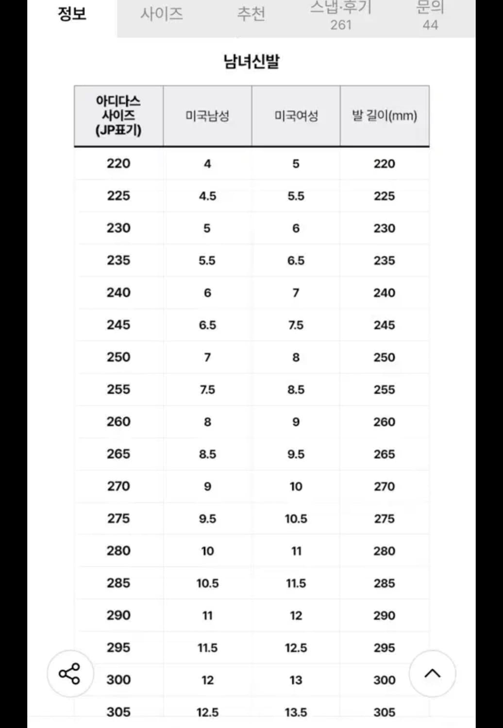 아이다스 클로그 245 상품이미지4