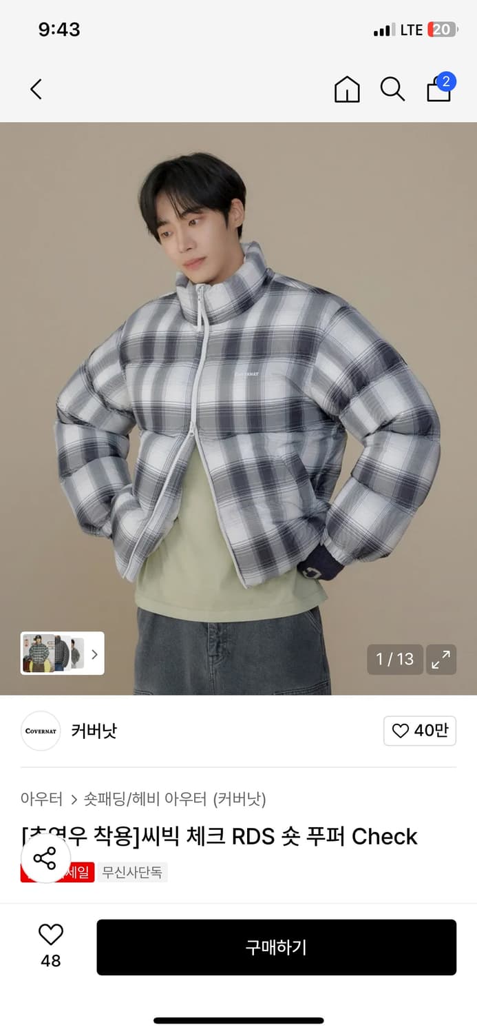 (추영우착용) 25fw 숏 푸퍼 체크 패딩 상품이미지1