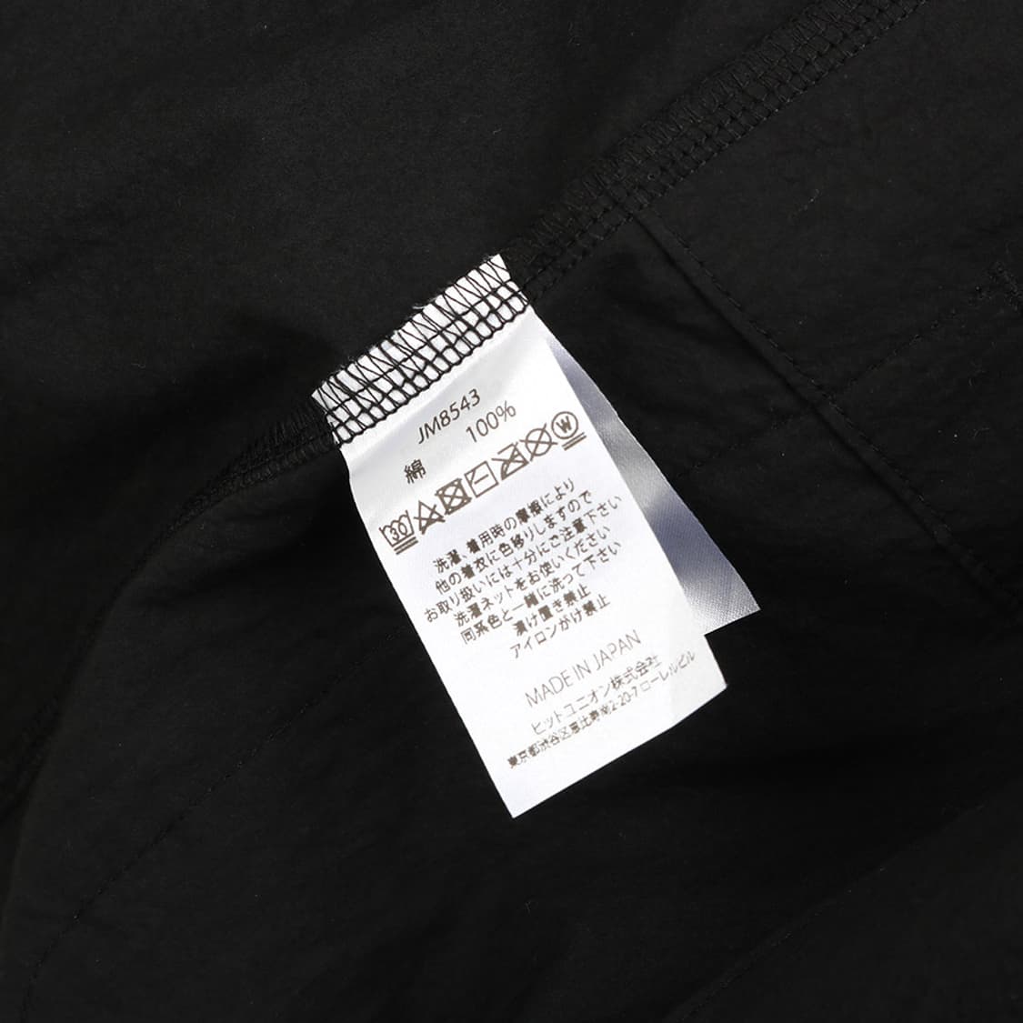 Jackman 상품이미지9