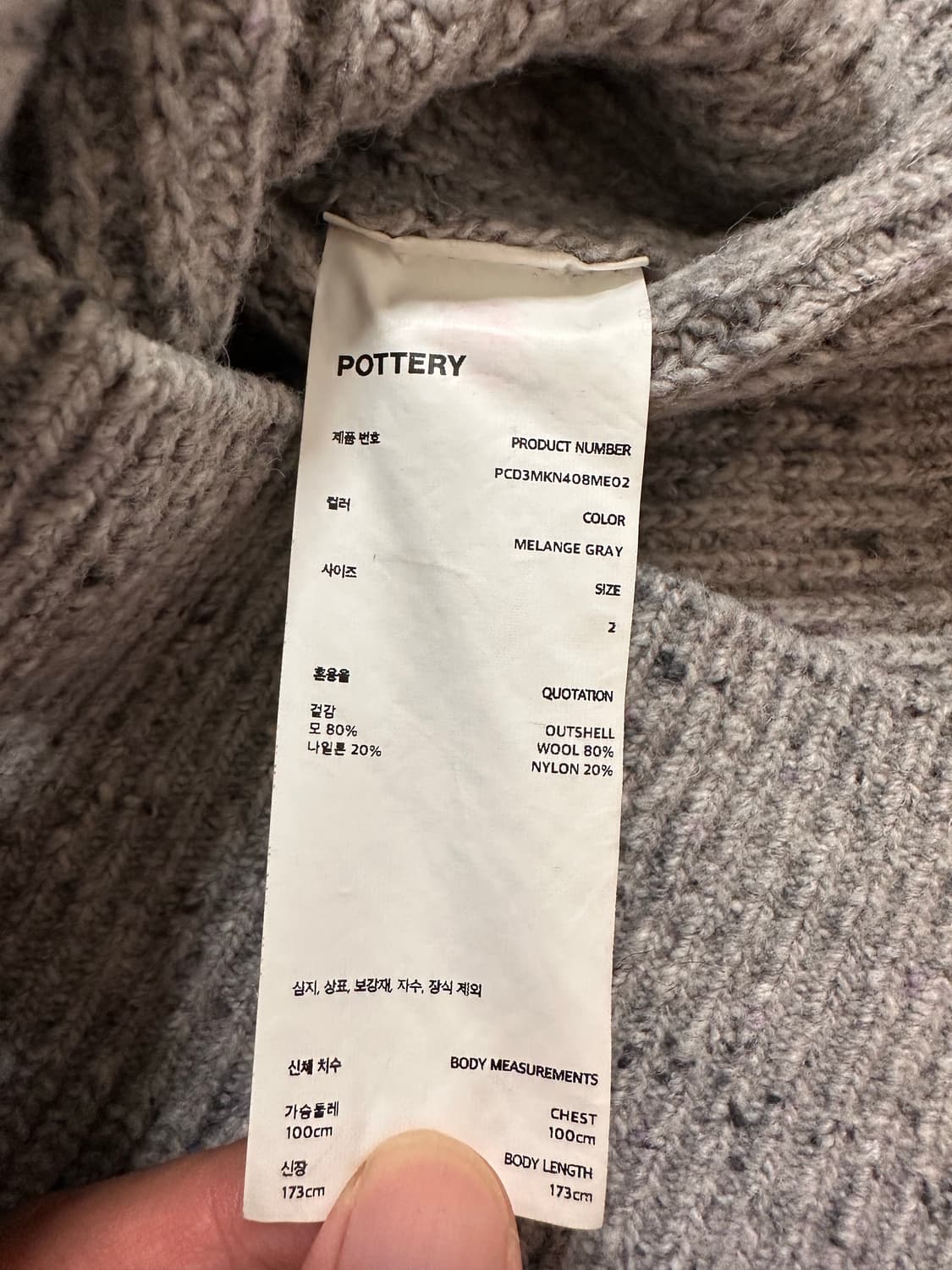 포터리 하프집업 니트 2size 상품이미지6