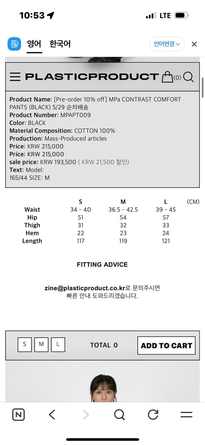 Mpa contrast comfort pants 스웻팬츠 상품이미지2