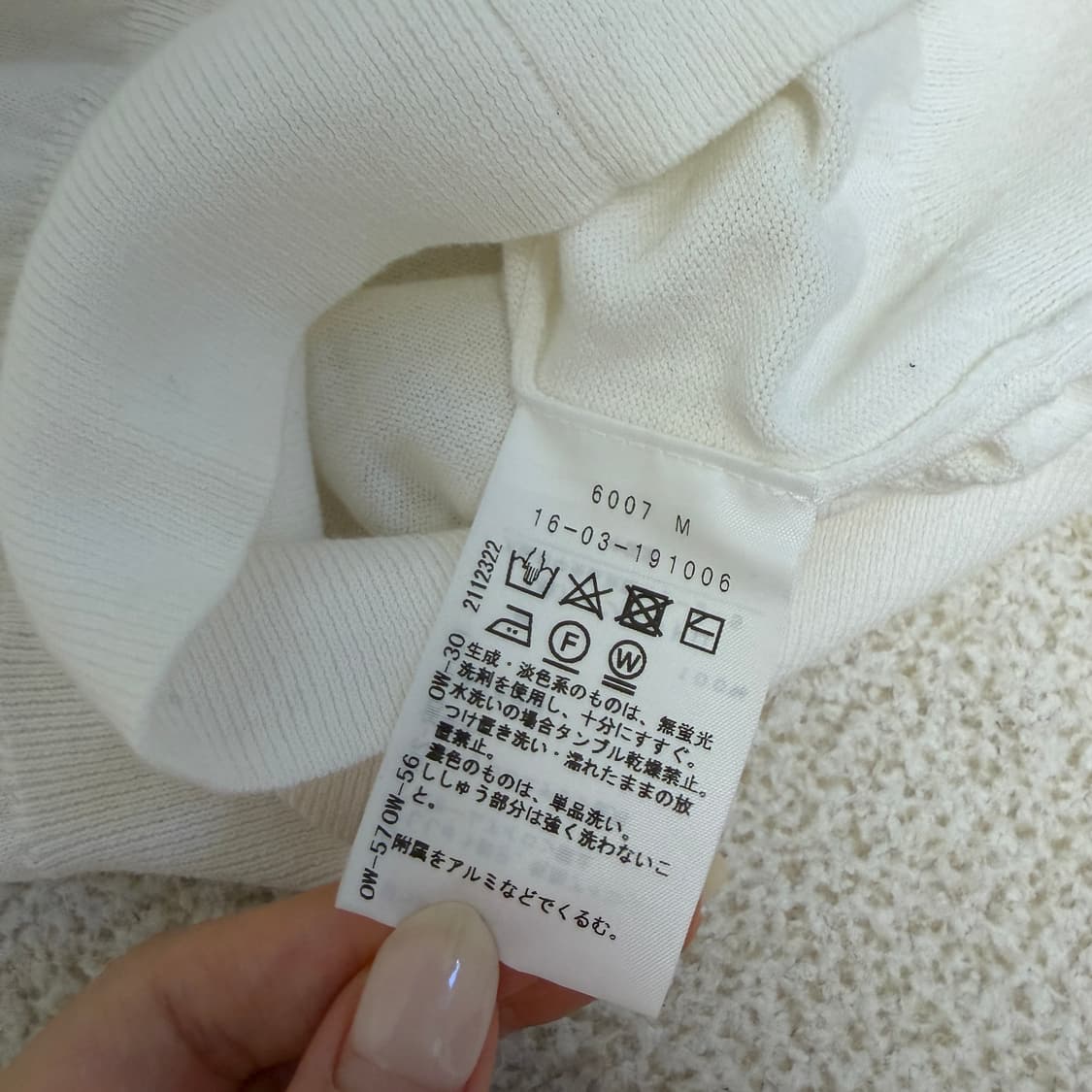 비비안웨스트우드 레드라벨 가디건 화이트 상품이미지7